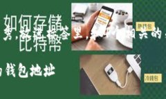 思考一个吸引用户查看且