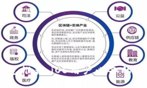   最佳USDT钱包推荐：iOS用户必备的安全与便捷选择