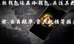 bptitle/bptitle最安全的区块