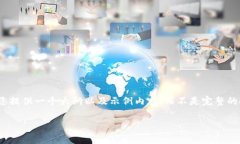 提示: 由于您的请求包含大