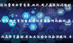 比较比特币钱包的选择：