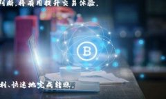 思考一个吸引用户查看且