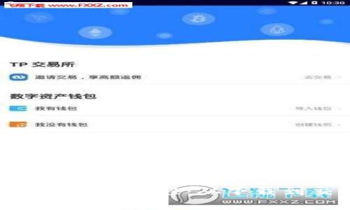 全面解析imToken操作流程：从下载到交易的全程指南