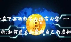 !-- 请在下面的标签内填写