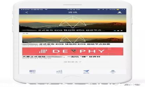 
比特币美国钱包中文版：安全、高效的数字资产管理助手