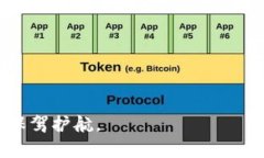    完整指南：如何安全下载和使用 imToken 钱包