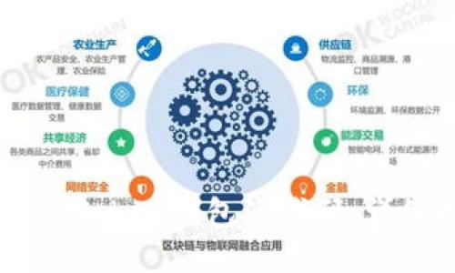 如何搭建自己的ImToken钱包源代码：详细指南及实用技巧