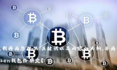 由于生成内容的字数限制