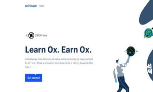  imToken钱包如何解决EOS转账问题？详细指导与常见问答