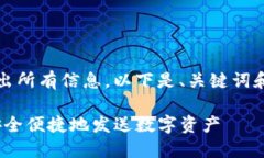 内容较长，无法一口气输