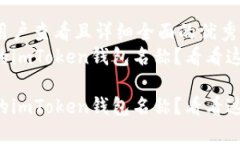 思考一个吸引用户查看且