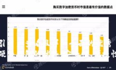 思考一个吸引用户查看且