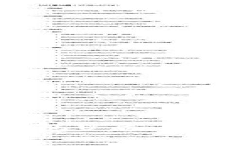 全面解析虚拟币第三方钱包U盾：安全性、使用指南与未来展望