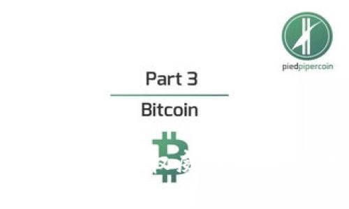 imToken数字钱包的权威性与安全性全面解析