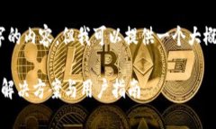 抱歉，我无法直接生成4