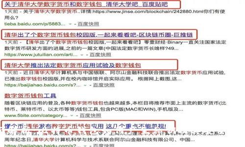 全面解析：比特币钱包如何产生私钥及其安全性分析