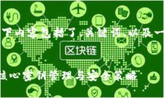 为了提供更好的体验，以