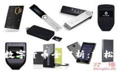 imToken钱包支持的数字货币