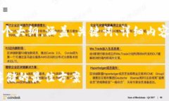 由于请求内容较长，我将