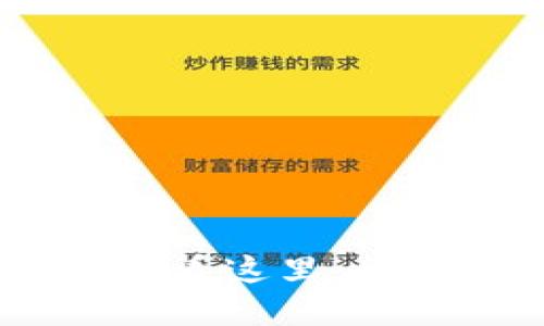 冷钱包USDT无法转出？看这里，彻底解决你的疑难问题！