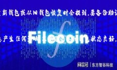   如何彻底删除 imToken 身份