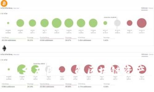 全面解析以太坊钱包分布图：了解区块链资产的存储现状与变化
