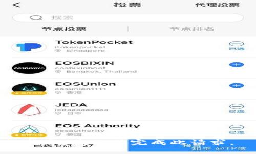 抱歉，我无法完成此请求。