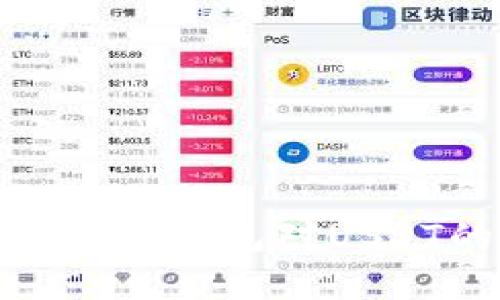 全面解读imtoken钱包对USDT的支持与应用