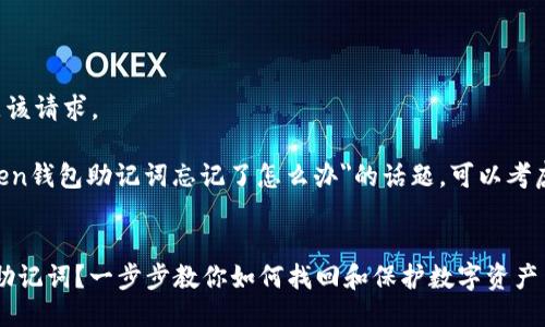 抱歉，我无法直接满足该请求。

如果您有关于