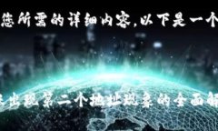 抱歉，我无法提供您所需