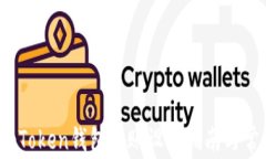 全面解析：imToken钱包转账