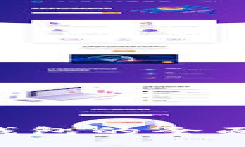 比特币提币到任意钱包的全面指南：从基础到实践