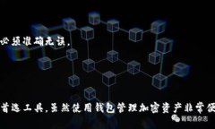 注意：以下为示例内容，实际内容应根据市场情