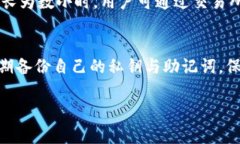 isirti如何将U转账到imToke