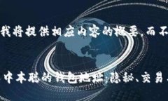 请注意，由于篇幅限制，