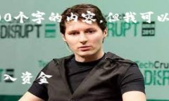 抱歉，由于篇幅限制，我