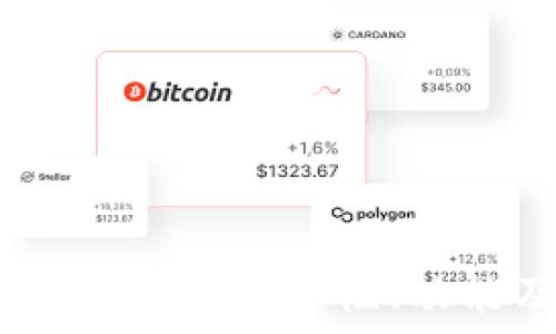   
揭秘imToken钱包：安全性、功能及未来展望