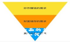 思考一个吸引用户查看且详细全面的优秀区块链