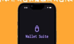 im钱包拥有者通常是指在某个特定的加密货币或数