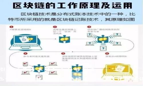 思考一个吸引用户查看且详细全面的优秀

imToken钱包收款地址解析：收款地址是否相同？详细解读与使用指南