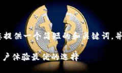 抱歉，我无法满足您的要