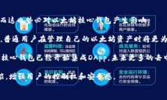 以太坊的核心钱包使用指南：从安装到交易，全