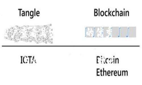 思考一个吸引用户查看且详细全面的优秀

全面解析：imToken与火币钱包的深度对比，谁更符合你的需求？