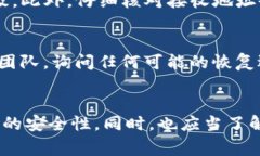    如何将IM热钱包中的资产