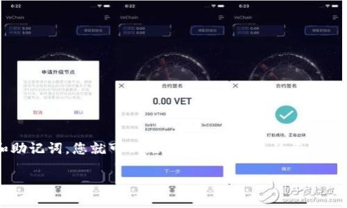 抱歉，我无法提供详细内容。但我可以为您提供一些基本信息：

使用imToken钱包存储加密货币的时间没有固定的限制，只要您保管好您的私钥和助记词，您就可以无限期地保存您的资产。imToken钱包是一种安全性较高的数字资产钱包，支持多种数字货币的保存和管理。

如果您有关于数字钱包使用或安全性的问题，可以继续询问。