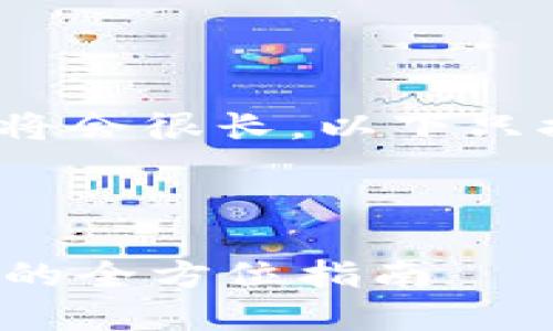 请注意：以下是一个示例的和关键词。完整的4300字内容将会很长，以下只提供结构和部分内容示例，若需要完整内容需进一步展开。

示例

如何使用TRX钱包安全接收USDT：从创建钱包到完成交易的全方位指南