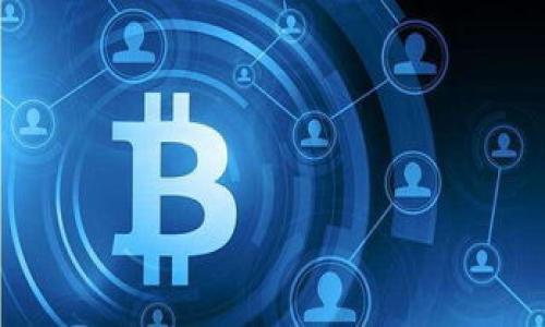   如何在imToken中快速安全地转换人民币：详细指南和注意事项 / 
 guanjianci imToken, 转换人民币, 加密货币, 钱包安全 /guanjianci 

随着区块链技术与加密货币的兴起，越来越多的人开始选择使用数字资产进行投资和交易。其中，imToken作为一款极受欢迎的数字资产钱包，为用户提供了方便的管理和交易功能。然而，对于许多用户来说，将加密货币转换为人民币仍然是一个复杂且陌生的过程。本篇文章将全面介绍如何在imToken中安全快速地完成人民币转换，并探讨相关的注意事项和常见问题。希望能帮助读者更好地理解这一过程，提高资金的流动性。

一、什么是imToken？
imToken是一款智能手机数字资产钱包，由平行链开发团队于2016年推出。它不仅支持多种主流的加密货币（如Ethereum、比特币等），还具备去中心化交易所（DEX）、非同质化代币（NFT）等功能。用户通过imToken钱包可以方便地发送、接收和管理加密资产，参与DeFi项目等。

imToken的便利性在于其友好的用户界面和强大的安全防护措施，支持的币种与钱包功能不断扩展，吸引了众多用户的喜爱。因此，越来越多的人希望能够通过imToken来实现将加密货币转换为人民币，进而方便地使用。

二、在imToken中转换人民币的步骤
要在imToken中转换人民币，用户需要经历几个步骤，主要包括选择合适的交易所、进行充值和提现等。下面将逐一阐述这些步骤。

h4步骤1：选择合适的交易所/h4
imToken本身并不直接提供法币（如人民币）的交易服务，但可以通过与第三方交易所合作来实现。常用的交易所有币安、火币、OKEx等。在选择交易所时，需考虑其安全性、使用方便性和手续费等因素。

h4步骤2：在imToken中进行充值/h4
找到合适的交易所之后，用户需将加密货币充值到交易所账户。首先，需要在交易所注册一个帐户，并完成身份验证（KYC）。随后，从imToken钱包中选择要交易或转换的加密货币，点击“发送”，输入交易所的充值地址，确认后即可完成充值。

h4步骤3：在交易所进行交易/h4
充值完成后，在交易所的交易界面中选择“法币交易”，找到人民币和对应的加密货币并选择成对交易。用户可以选择市价交易或限价交易，确认后即可进行交易。为确保交易顺利，建议用户在市场活跃时进行交易，以便找到流动性好的价格。

h4步骤4：提取人民币/h4
交易成功后，用户将获得相应的人民币余额。在交易所内找到提现界面，选择提现人民币，输入相关银行账户的信息，确认后提交提现请求。通常提现需支付一定的手续费，具体手续费率可以查看交易所的说明。

三、需要注意的事项
在进行人民币转换时，用户需要注意以下几个方面：

ul
    listrong安全性：/strong在选择交易所时，务必选择信誉好的平台，避免上当受骗。此外，建议启用双重验证等安全设置，保护账户安全。/li
    listrong手续费：/strong不同交易所的提现和交易手续费差异较大，务必要提前了解清楚，以免造成不必要的损失。/li
    listrong法律合规：/strong在某些国家和地区，数字货币的法律地位仍不明确，用户需了解相关法律规定，确保自己的操作在法律允许的框架内。/li
/ul

常见问题

问题1：在imToken中参与DeFi对人民币转换有何影响？
随着DeFi（去中心化金融）生态的崛起，越来越多的用户开始探索通过imToken参与DeFi项目，为资金提供更高的流动性和收益率。然而，这对人民币转换可能造成何种影响呢？

首先，参与DeFi项目可以为用户带来更高的收益，比如通过流动性挖掘、借贷等方式，为参与者提供额外的数字资产。这意味着, 用户在进行人民币转换时，可能拥有更多的资产积累，从而提升兑换人民币的金额。

然而，DeFi项目也存在各类风险，如智能合约漏洞、市场波动等，可能导致资产损失。而一旦用户的资产在DeFi中被锁定，取出后进行人民币兑换的时间可能会延长，影响流动性。

因此，用户在参与DeFi项目前，必须考虑到人民币转换的流动性风险，并做好全面的风险评估与管理。建议对参与的项目进行充分研究，选择信誉良好的DeFi平台，以保障资产安全，同时也需时刻关注市场动态。

问题2：人民币兑换过程中的风险与防范措施有哪些？
通过数字资产兑换人民币，尤其是经过交易所，用户需要注意多个潜在风险，具体来说包括市场波动风险、平台安全风险和法律合规风险。

1. strong市场风险：/strong加密货币作为一种新兴资产，市场价格波动较大，瞬息万变。用户在兑换时可能面临随时价格波动带来的损失。因此, 在进行交易之前，应根据市场行情准确判断最佳入场时机。

2. strong平台安全：/strong许多用户在交易所中存储资金，如果平台出现安全性事件，如黑客攻击，用户的资金可能会面临失窃风险。因此，选择安全性高、信誉度好的交易所也至关重要。用户应定期更新密码，不在公用网络环境中进行资金操作。

3. strong法律合规：/strong不同国家及地区对应加密货币交易的政策不同, 用户在兑换人民币时需确保遵守法律规定，以免触犯相关法律而导致的损失。

为降低这些风险，用户可采取相应措施，诸如选择流动性好的交易时机、使用可靠的交易所、开启双重验证以及时刻关注国家对加密货币的政策变动等。此外，建议不在单一交易所集中资金，可考虑将部分资产存放在硬件钱包中以提升安全性。

问题3：如何评估和提升imToken的操作安全性？
imToken作为一款数字资产钱包，安全性始终是用户最关心的问题之一。评估和提升imToken的操作安全性可以从以下几个方面入手：

1. strong安全设置：/strong用户在创建imToken钱包账户时，应选用强密码并定期更换，启用双重验证功能以提升账户安全性。此外，针对钱包的恢复助记词应进行妥善保存，切勿泄露给他人。

2. strong保持软件更新：/strong及时更新imToken应用程序，以确保获得最新的安全补丁和功能。老旧版本可能存在安全漏洞，导致用户资产面临风险。

3. strong防范社交工程攻击：/strong很多攻击者会通过伪装成客服、朋友等方式获取用户账户信息，用户需提高警惕，不随便泄露账户信息，避免网络钓鱼等情况的发生。

4. strong使用硬件钱包：/strong对于大额资产，用户可以考虑使用硬件钱包进行存储，减少安全风险。硬件钱包相较于软件钱包，其私钥不会存储在联网设备上，从而确保资产的高度安全性。

综上所述，使用imToken进行人民币转换并非难事，但用户在操作过程中需保持警惕，确保资金安全，合理规划操作流程，才能在数字资产的流转中取得更好的收益与体验。