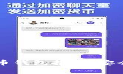 2023年最值得信赖的手机比特币钱包推荐：安全性、便捷性与用户体验全面分析