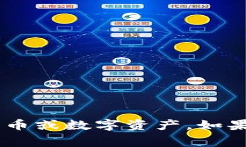 “im钱包”可能指的是互联网领域中的一种数字钱包或虚拟钱包，通常用于存储和管理加密货币或数字资产。如果您想了解更详细的信息和相关讨论，请提供一些背景或特定问题。这样我可以更好地帮助您！