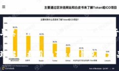 baioti获取imToken钱包的能量